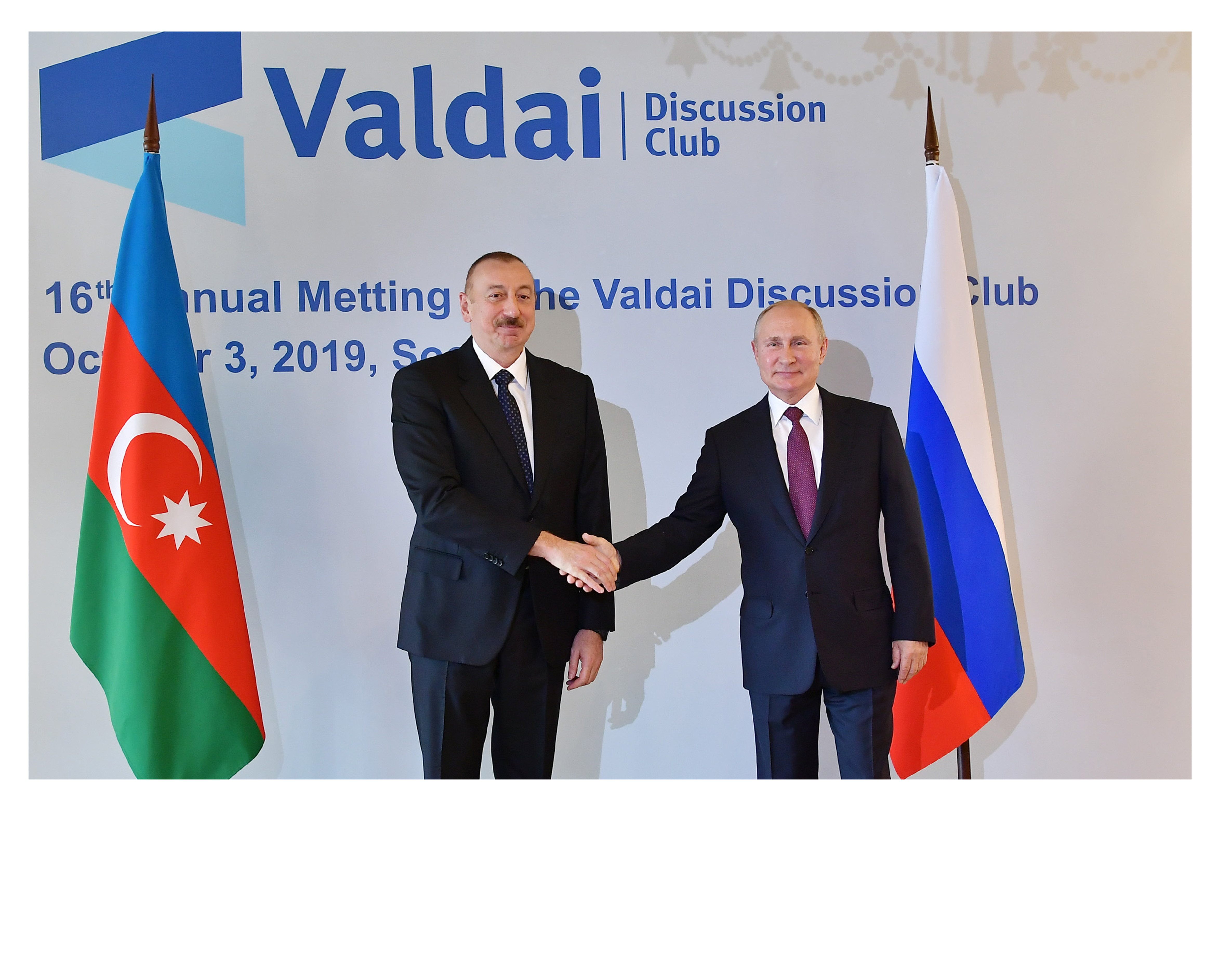 Рабочий визит ПрезидентаАзербайджана в Россию