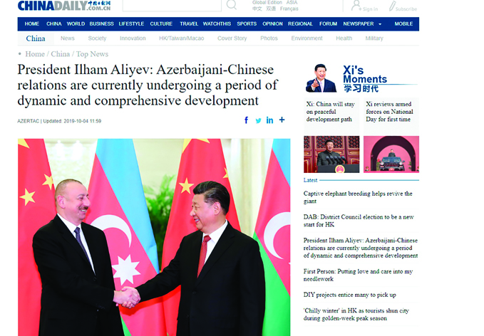 Авторитетная газета China Daily написала о поздравительном письме Президента Азербайджана, адресованном председателю КНР