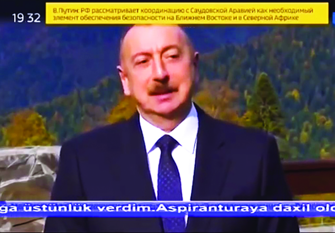 В репортаже телеканала «Россия-24» был показан студенческий билет Президента Азербайджана
