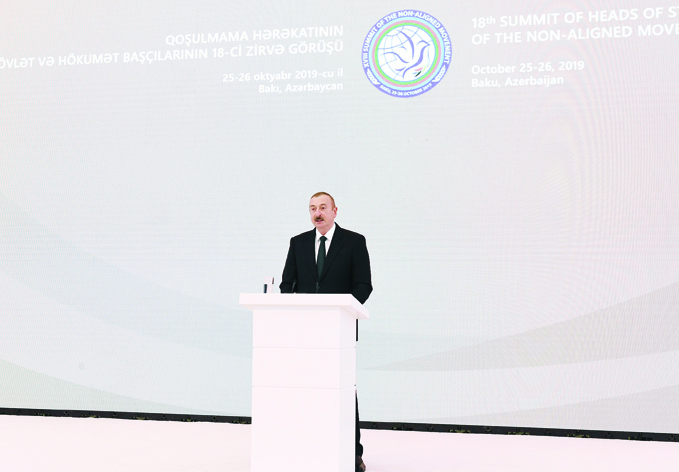 Официальный прием в честь глав государств и правительств, участвующих в Бакинском саммите