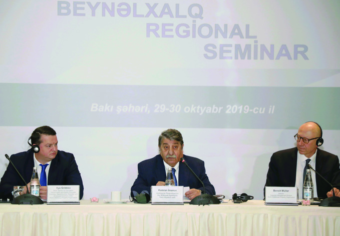 В Баку начал работу международный региональный семинар по коллективному управлению авторскими и смежными правами