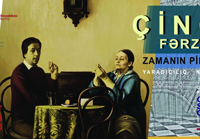 Персональная выставка Чингиза Фарзалиева «По ступеням времени» откроется в Азербайджанском национальном музее искусств