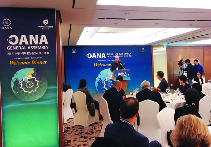 В Сеуле организован официальный прием для руководителей и представителей агентств — членов OANA