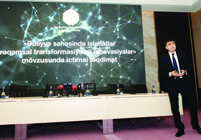 Состоялась общественная презентация на тему «Цифровая трансформация и инновации в сфере юстиции»