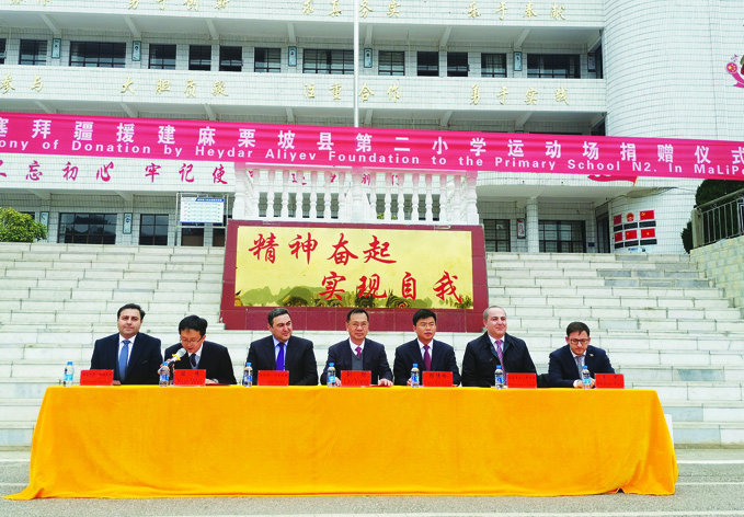 При поддержке Фонда Гейдара Алиева будет капитально отремонтирована спортивная зона начальной школы в Китае