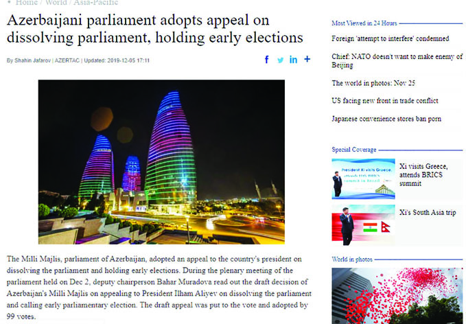 Газета China Daily, имеющая сто миллионов читателей, пишет о реформах в Азербайджане