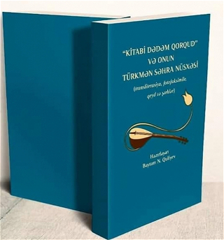 Издана монография«Китаби Деде Горгуд и его туркменская копия»