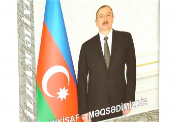 Вышла в свет 94-я книга многотомника«Ильхам Алиев. Развитие — наша цель»