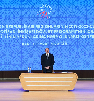 Состоялась конференция, посвященная итогам первого года исполнения Государственнойпрограммы социально-экономическогоразвития регионов в 2019—2023 годах