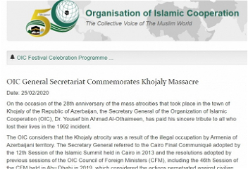 Организация исламского сотрудничествараспространила заявление в связис Ходжалинским геноцидом