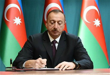 Утверждено Распоряжением Президента Азербайджанской Республики от 3 марта 2020 года