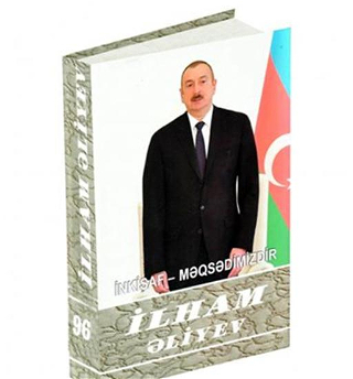 Президент Ильхам Алиев:«Удобство граждан — превыше всего»