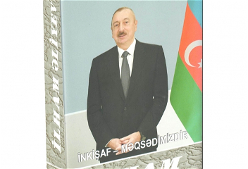 Президент Ильхам Алиев:«Сегодня в Азербайджанегосподствует воля народа»