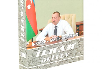 Вышла в свет 100-я книгамноготомника «Ильхам Алиев.Развитие — наша цель»