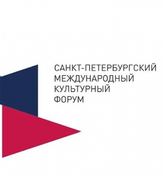 Санкт-Петербургский культурный форум будет посвящен темевзаимосвязи культуры и цивилизации