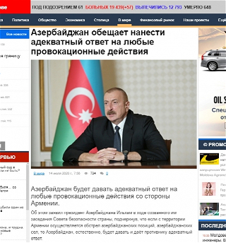 На молдавском сайте опубликована статьяо выступлении Президента Ильхама Алиева на заседании Совета безопасности