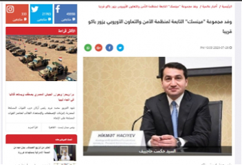 В арабских СМИ опубликованы статьи о военной агрессии Армениипротив Азербайджана