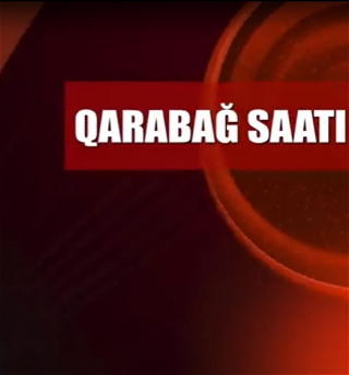 Началась трансляция передачи «Час Карабаха»
