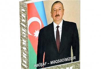 Президент Ильхам Алиев: «Привязанность к Родинеи национальные ценности должны быть превыше всего»
