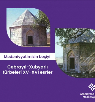«Карабах — колыбель нашей культуры»: усыпальницы Хубъярлы