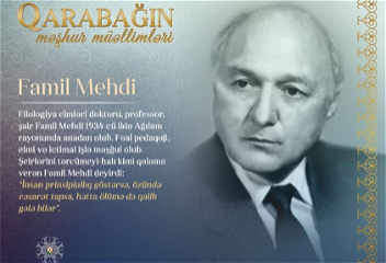 Известные учителя Карабаха —Фамиль Мехди