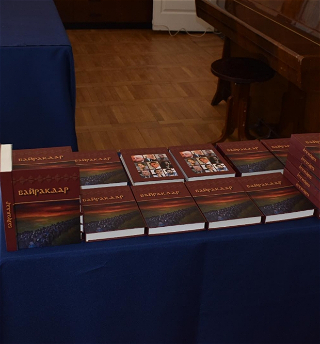 В Киеве состоялась презентация книгина украинском языке «Байракдар»,посвященной реалиям Карабаха