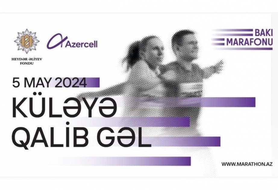 Началась регистрация на проводимый по инициативе Фонда Гейдара Алиева «Бакинский марафон – 2024»