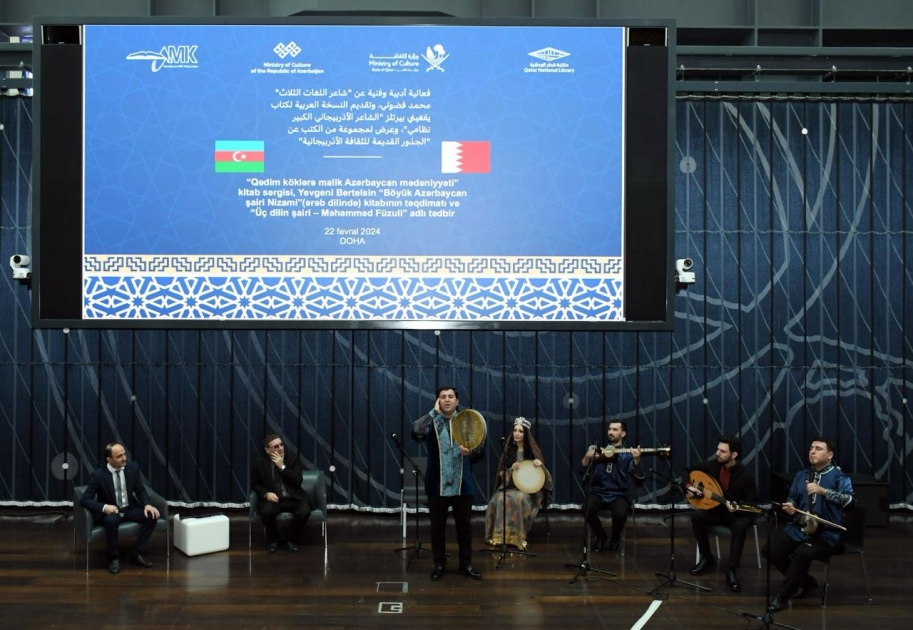 В Национальной библиотеке Катара открылась книжная выставка «Культура Азербайджана, имеющая древние корни»