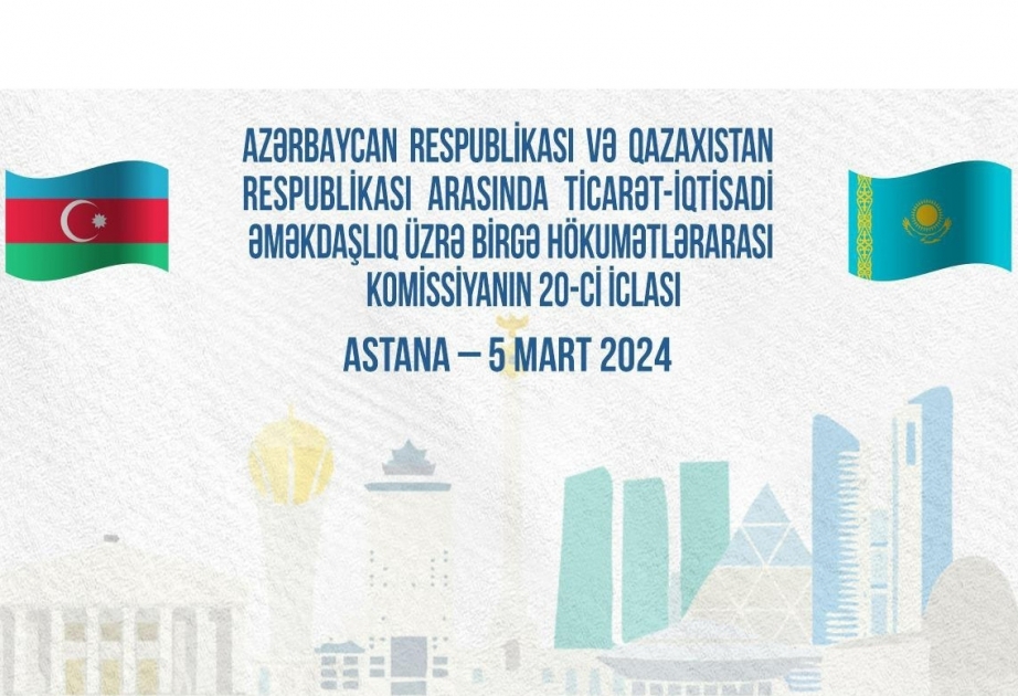 В Астане состоится 20-е заседание азербайджано-казахстанской межправительственной комиссии