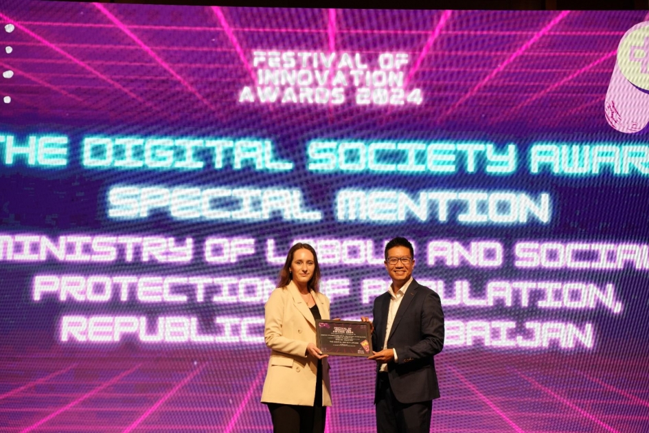 Министерство труда и социальной защиты населения награждено «Премией цифрового общества» в Сингапуре