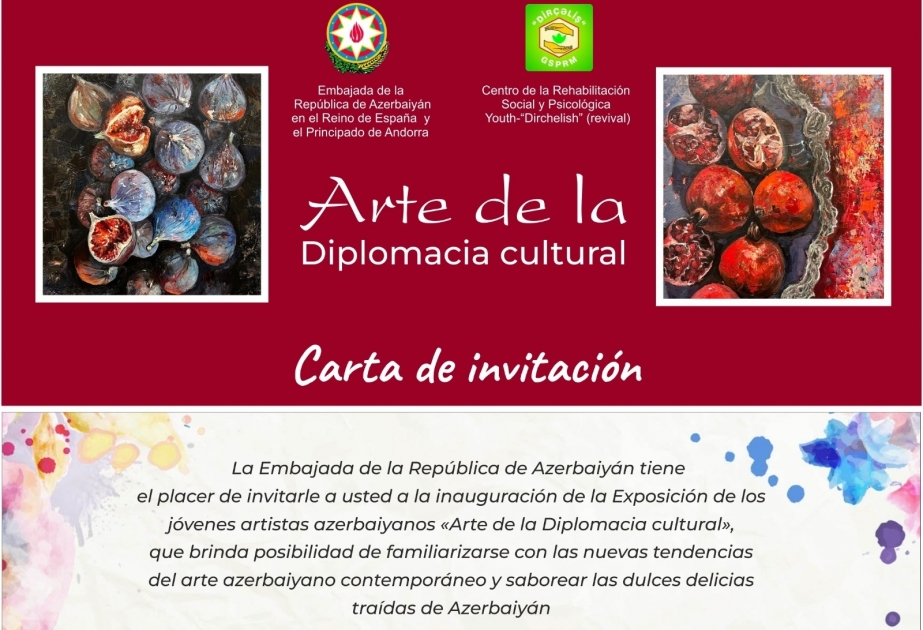 Азербайджанская культура будет представлена в Испании