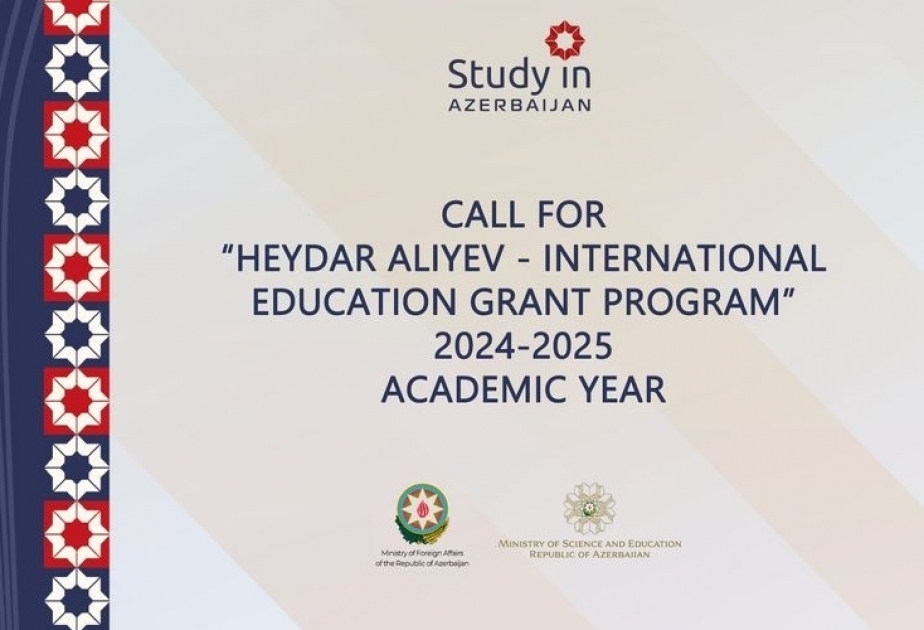 Объявлена «Международная программа грантов на образование имени Гейдара Алиева»