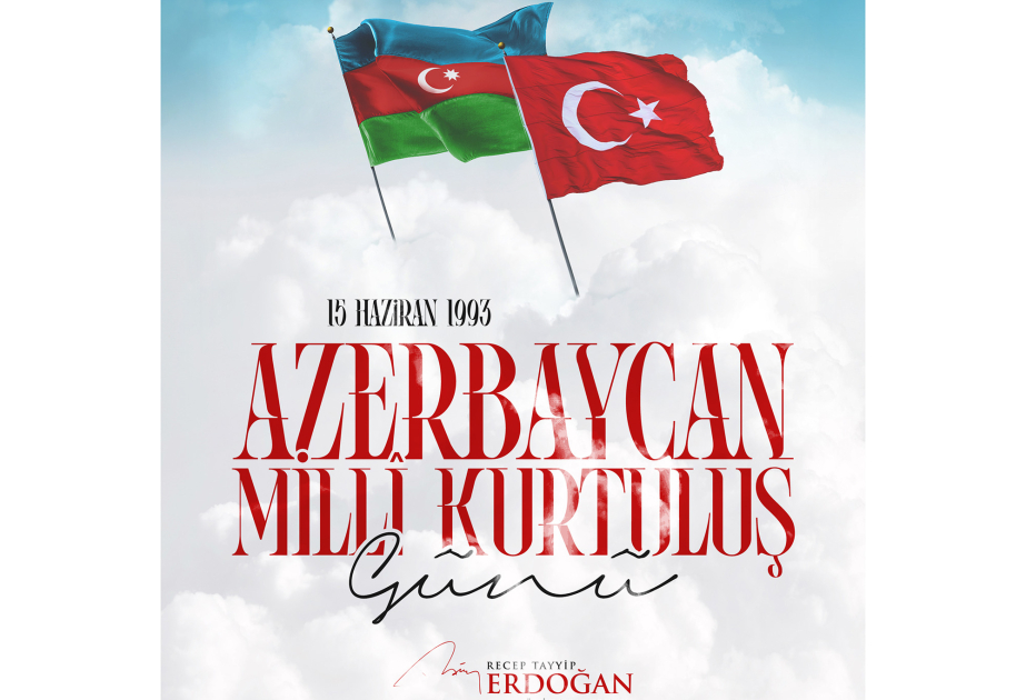 Президент Турции Реджеп Тайип Эрдоган: Да здравствует Азербайджан!