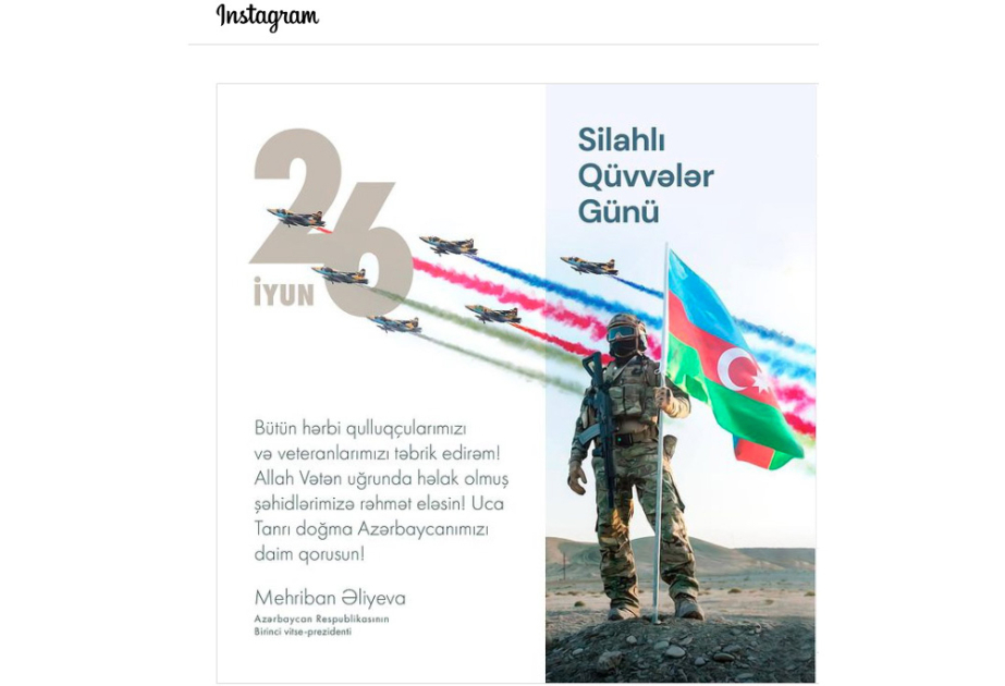 Первый вице-президент Мехрибан Алиева поделилась публикацией по случаю Дня Вооруженных сил