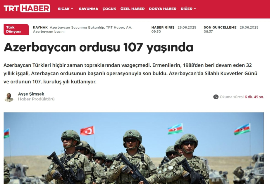 Телеканал TRT Haber: Армия Азербайджана – одна из самых сильных в регионе