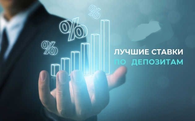 Финансовый ренессанс 