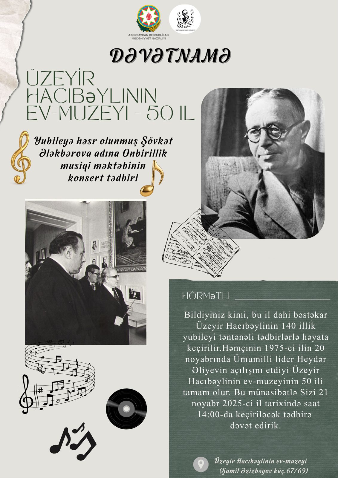 Негасимый очаг национальной культуры