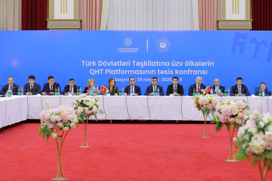 Знак высокого доверия