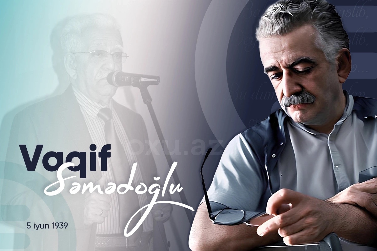 Живое дыхание поэзии