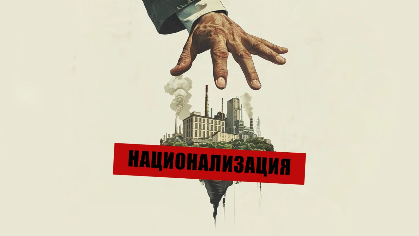 Инвесторов предупредили