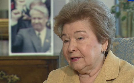 Путин поздравил Наину Ельцину с днем рождения