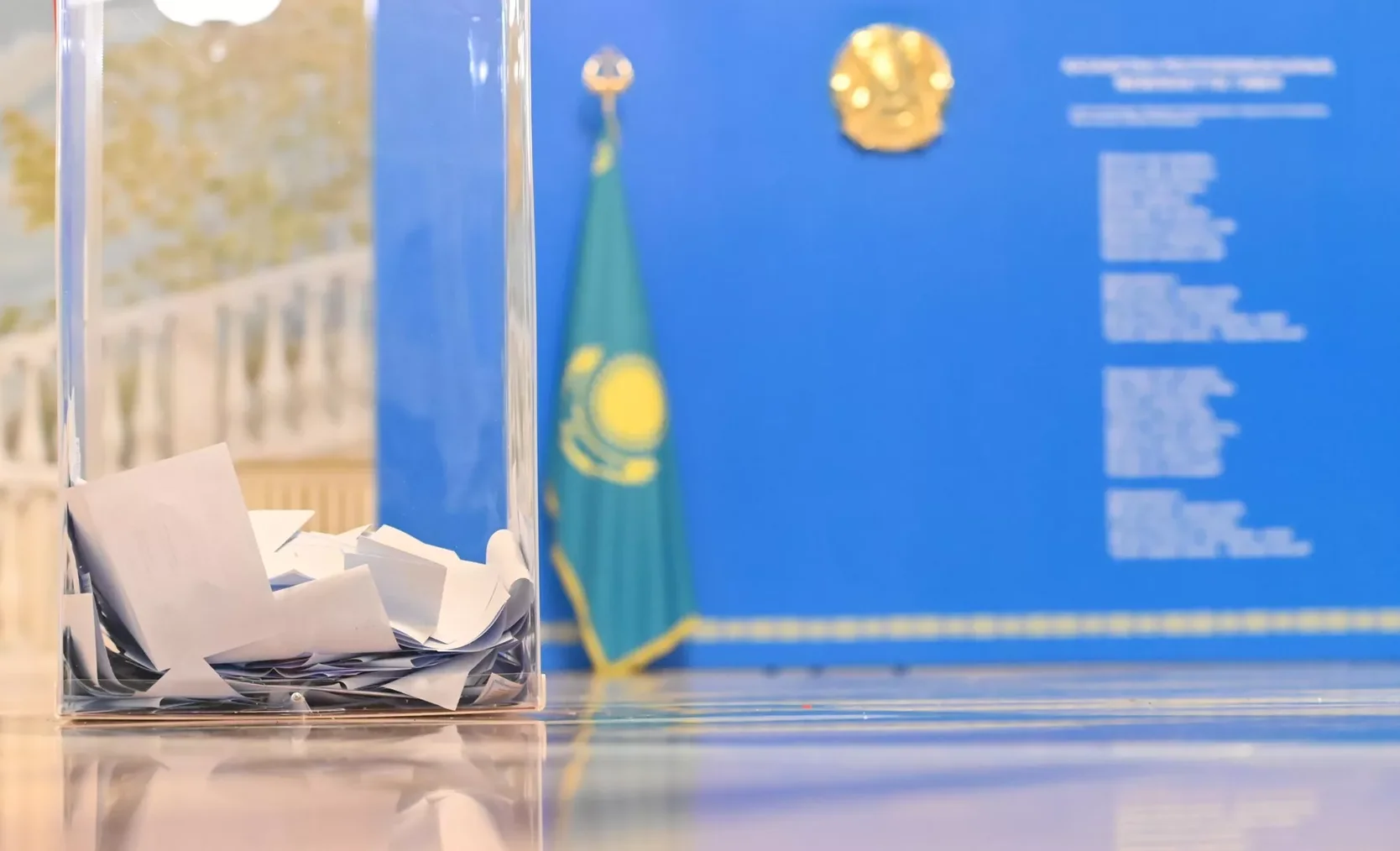 Референдум по новой конституции в Казахстане признали состоявшимся
