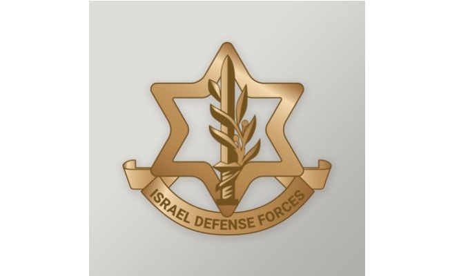 Израиль нанес удары по объектам военной промышленности Ирана