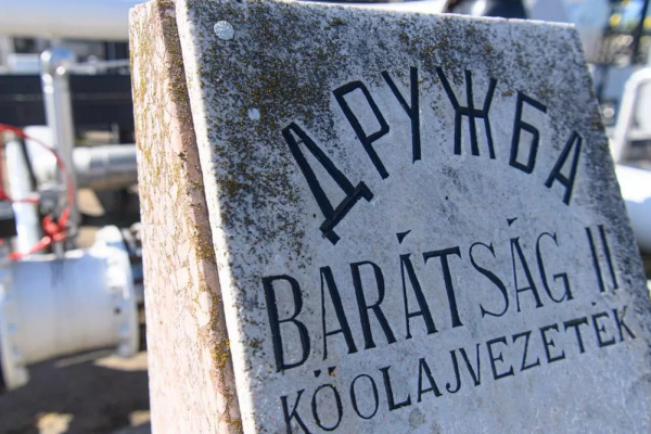 &laquo;Дружбу&raquo; отремонтируют