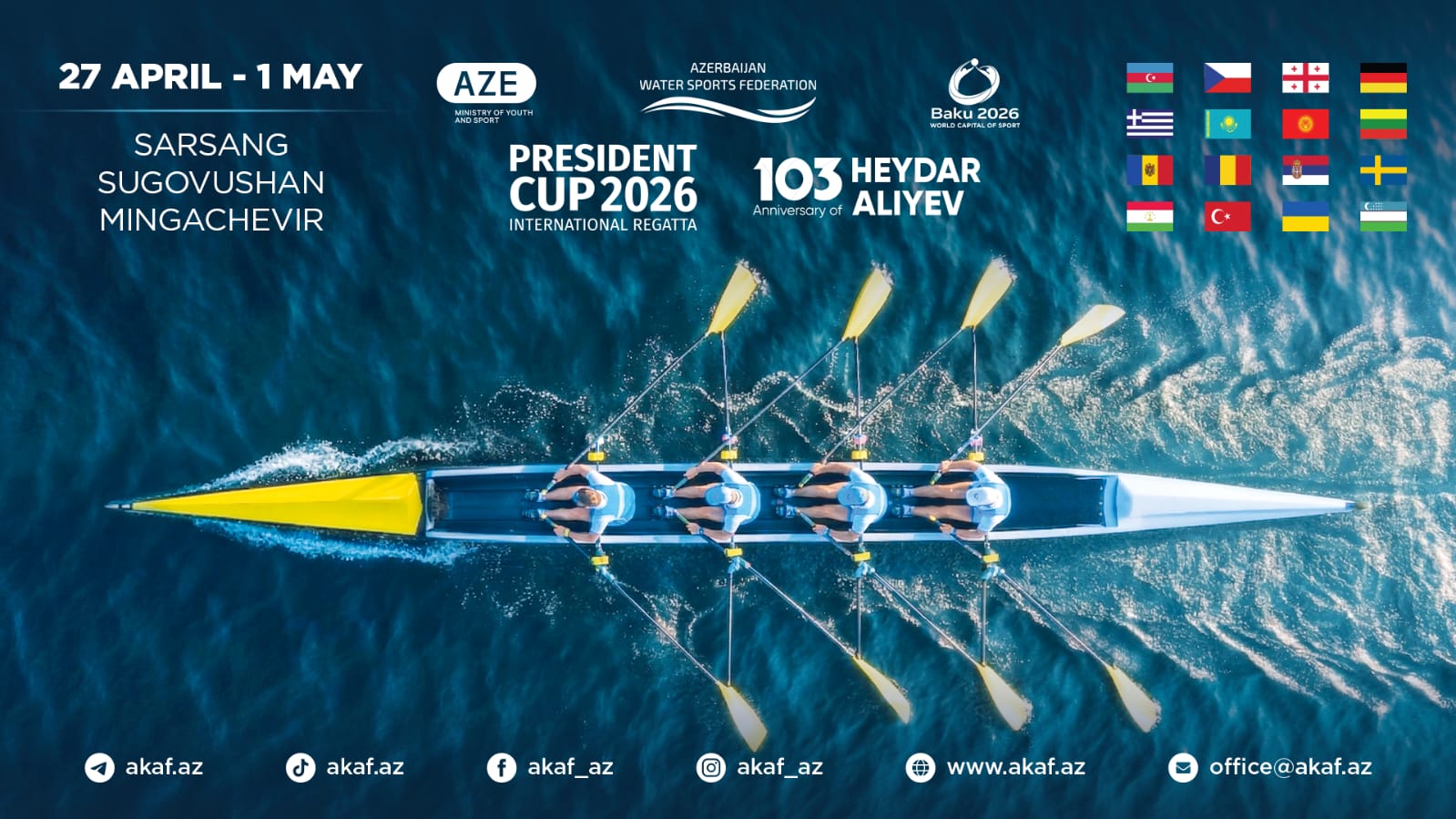 Весла рассекают гладь Сарсанга