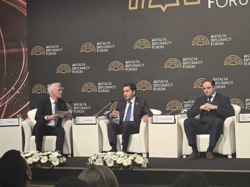 
На ADF2026 подчеркнуто, что Южный Кавказ идет по пути превращения в стратегический центр