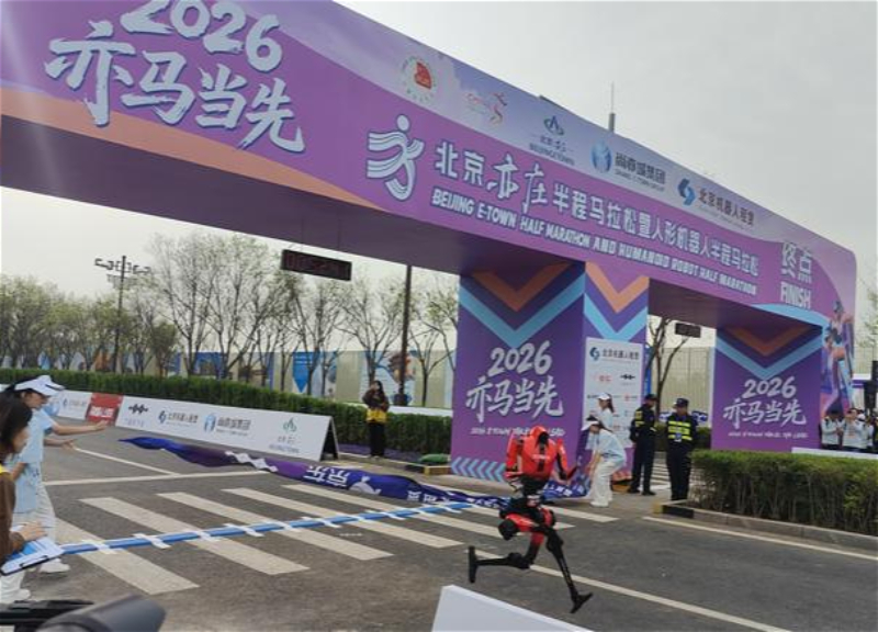 Гуманоид &laquo;Молния&raquo; побил рекорд человека в полумарафоне в Пекине