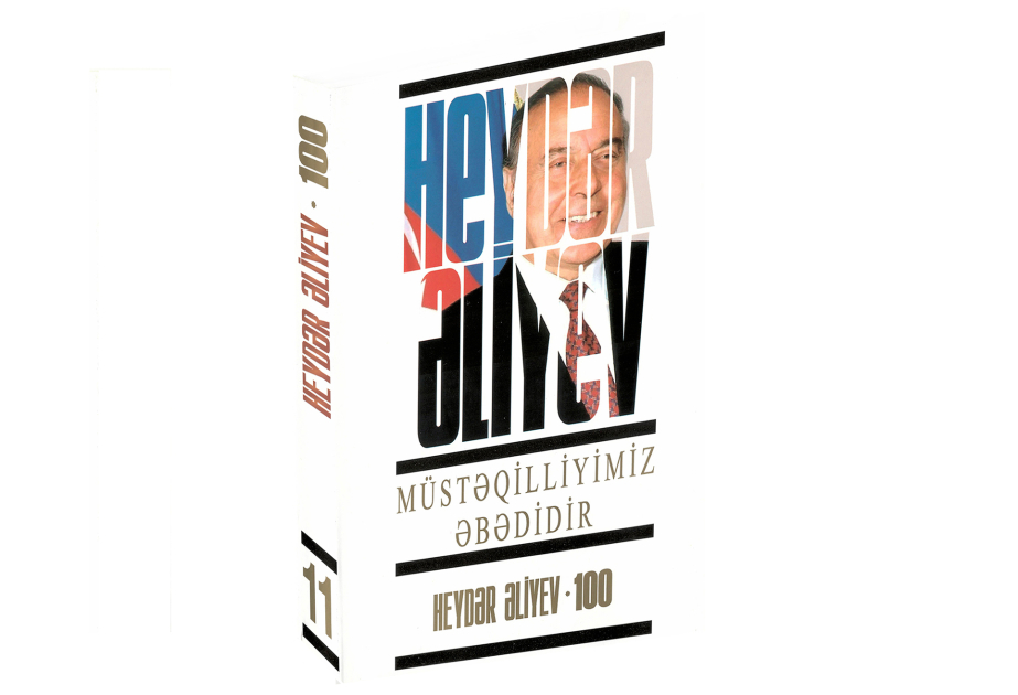 
Из многотомника &laquo;Наша независимость вечна&raquo;: Каждый юный азербайджанец должен стремиться достойно выполнять свои обязанности