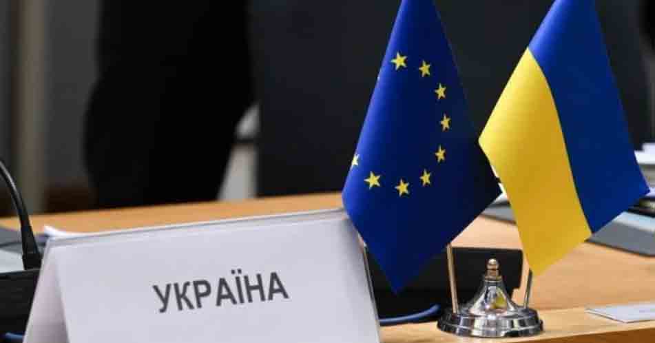 &laquo;Символическое&raquo; членство в Евросоюзе для Украины