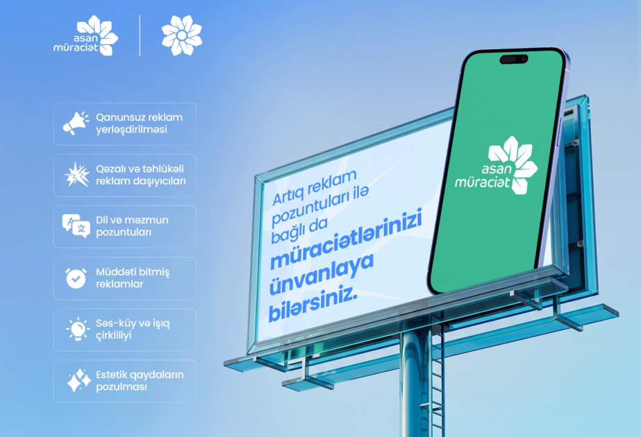 В информационную систему ASAN müraciət интегрирована 100-я структура